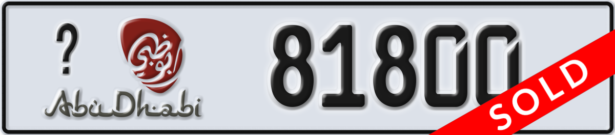 abu dhabi License Plate Number 81800 Code _