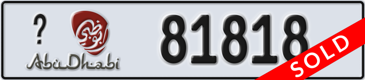 abu dhabi License Plate Number 81818 Code _