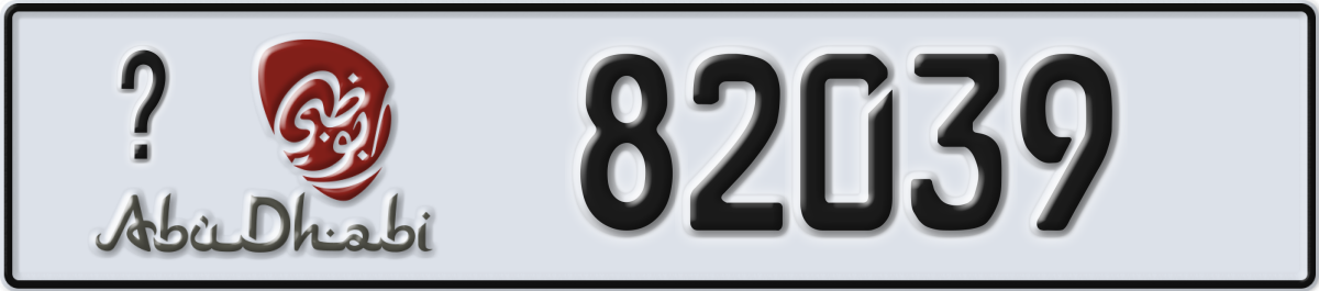 abu dhabi License Plate Number 82039 Code _
