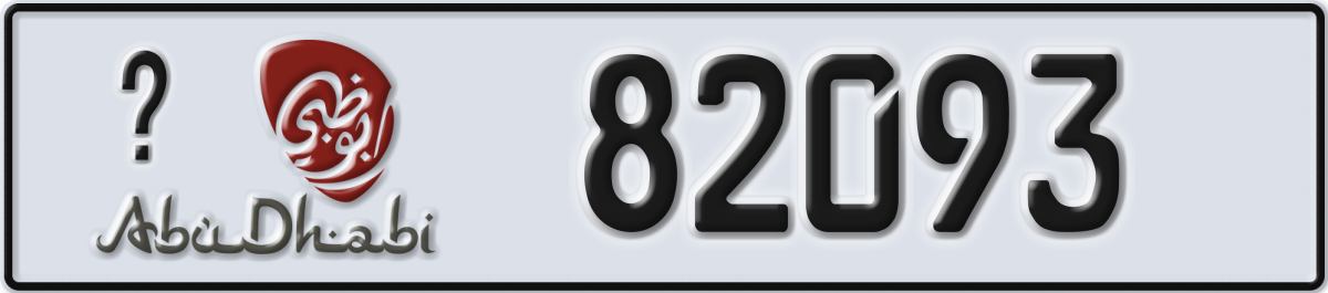 abu dhabi License Plate Number 82093 Code _