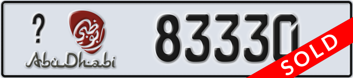 abu dhabi License Plate Number 83330 Code _