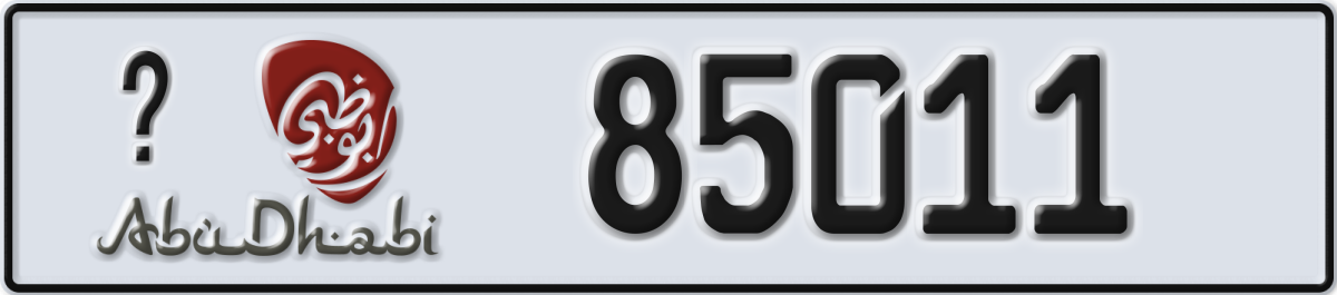 abu dhabi License Plate Number 85011 Code _