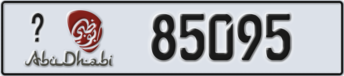 abu dhabi License Plate Number 85095 Code _