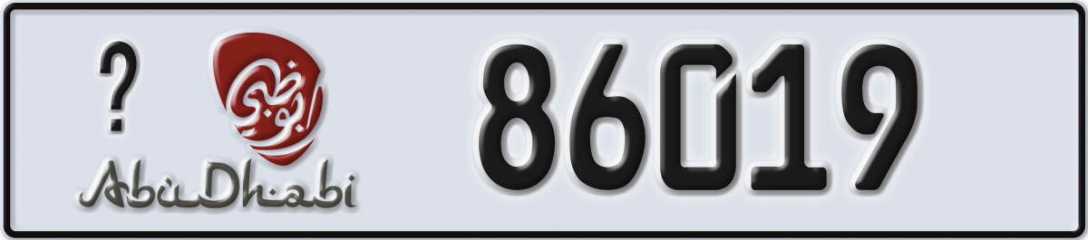 abu dhabi License Plate Number 86019 Code _
