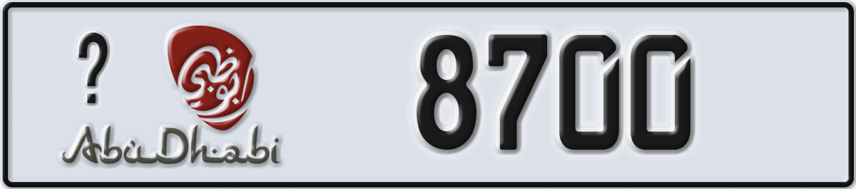 abu dhabi License Plate Number 8700 Code _