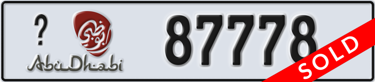 abu dhabi License Plate Number 87778 Code _