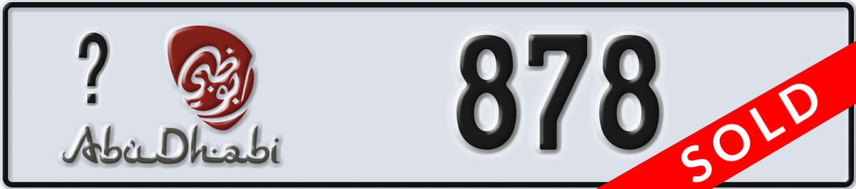 abu dhabi License Plate Number 878 Code _
