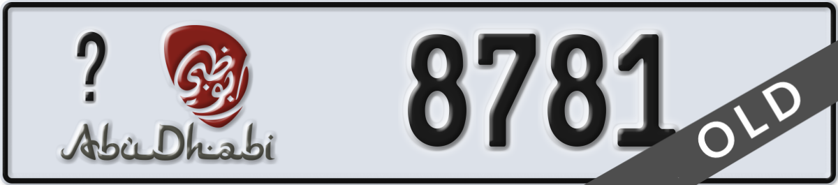 abu dhabi License Plate Number 8781 Code _