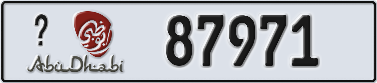 abu dhabi License Plate Number 87971 Code _