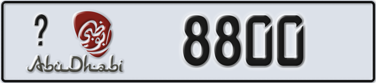 abu dhabi License Plate Number 8800 Code _