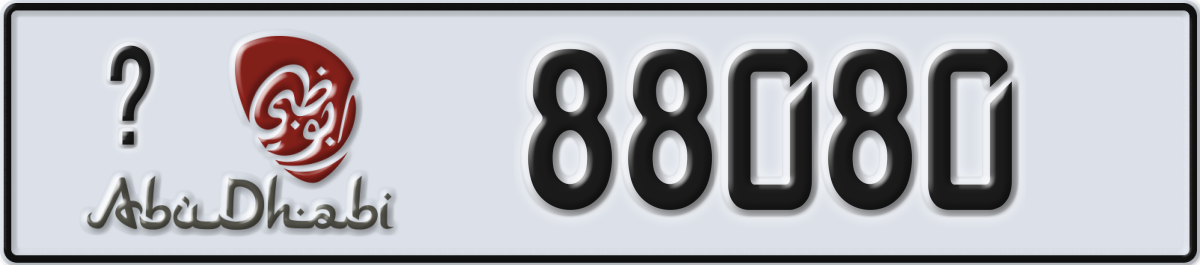 abu dhabi License Plate Number 88080 Code _