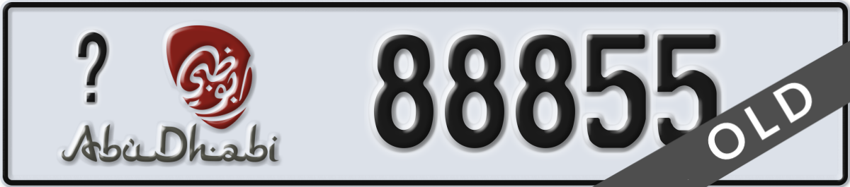 abu dhabi License Plate Number 88855 Code _