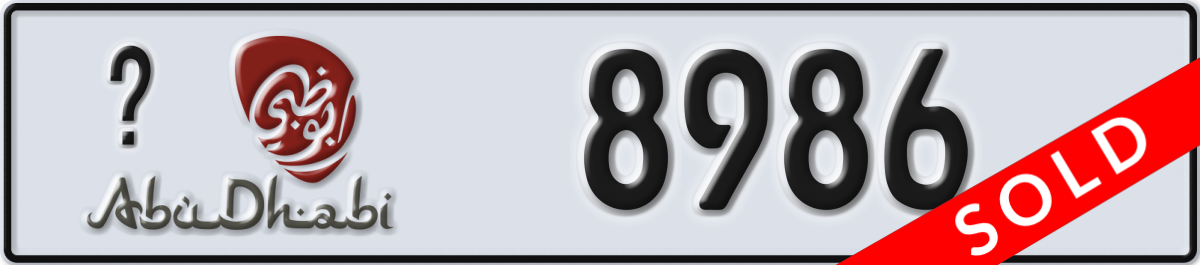 abu dhabi License Plate Number 8986 Code _