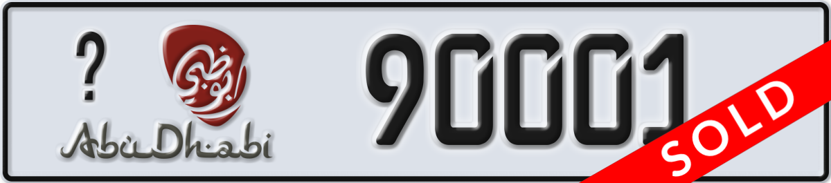 abu dhabi License Plate Number 90001 Code _