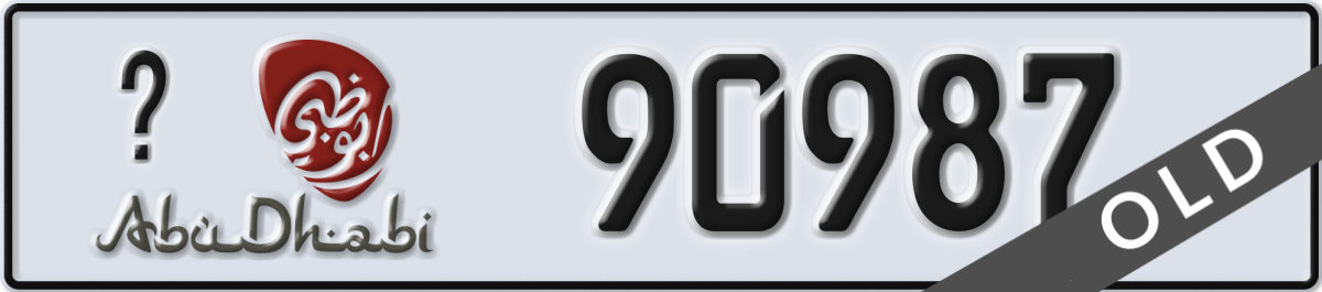 abu dhabi License Plate Number 90987 Code _