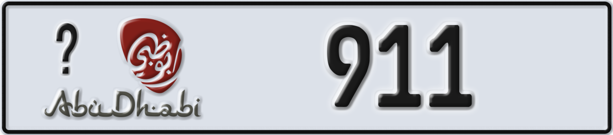abu dhabi License Plate Number 911 Code _