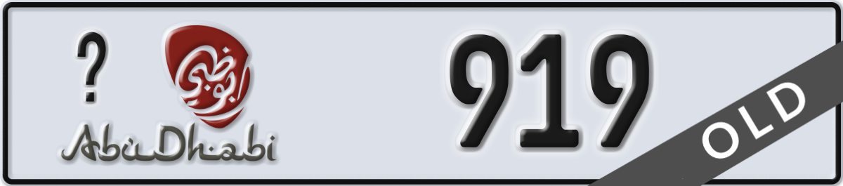 abu dhabi License Plate Number 919 Code _