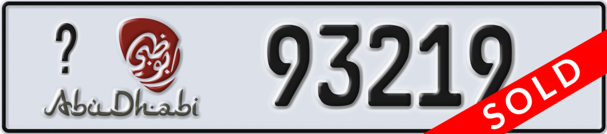 abu dhabi License Plate Number 93219 Code _