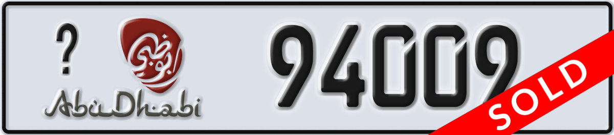 abu dhabi License Plate Number 94009 Code _