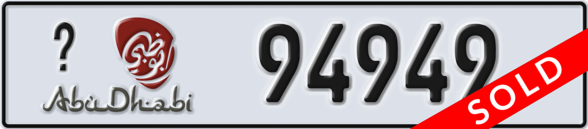 abu dhabi License Plate Number 94949 Code _