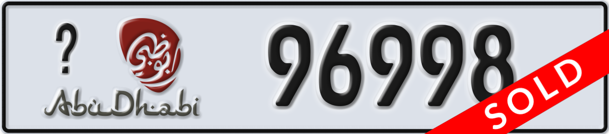 abu dhabi License Plate Number 96998 Code _