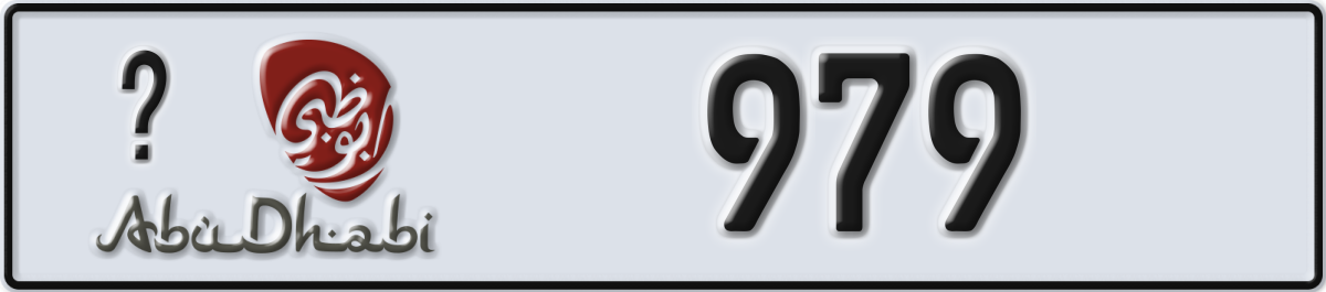abu dhabi License Plate Number 979 Code _