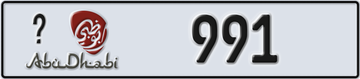 abu dhabi License Plate Number 991 Code _