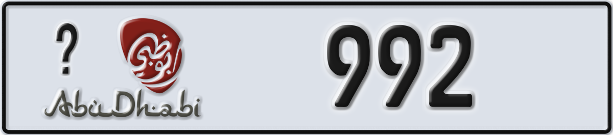abu dhabi License Plate Number 992 Code _