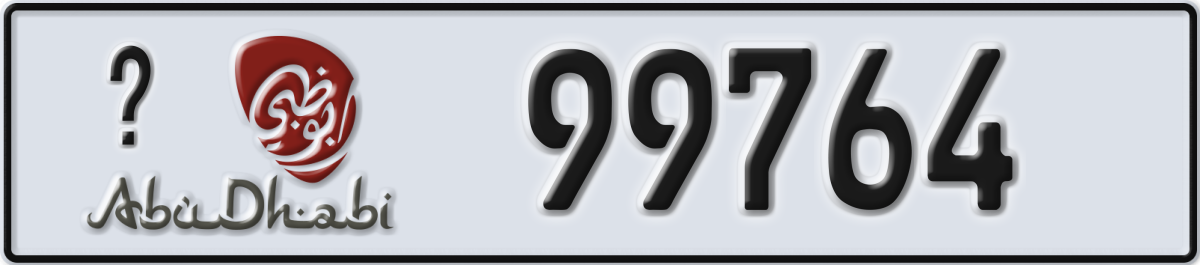 abu dhabi License Plate Number 99764 Code _