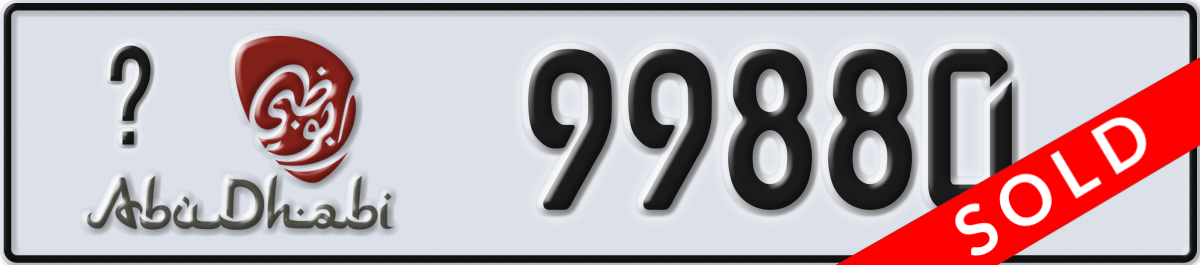 abu dhabi License Plate Number 99880 Code _