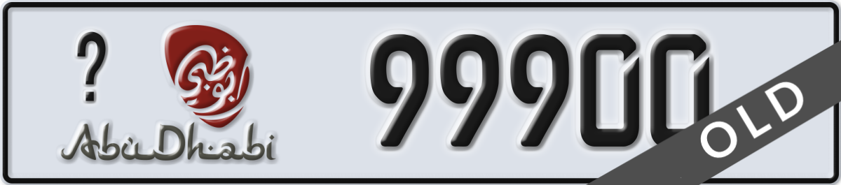 abu dhabi License Plate Number 99900 Code _