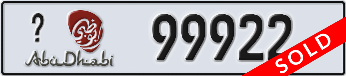 abu dhabi License Plate Number 99922 Code _