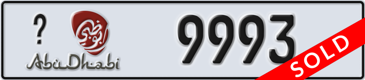 abu dhabi License Plate Number 9993 Code _