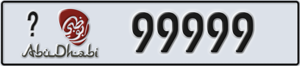 abu dhabi License Plate Number 99999 Code _