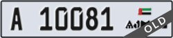 ajman - code - A - number -10002
