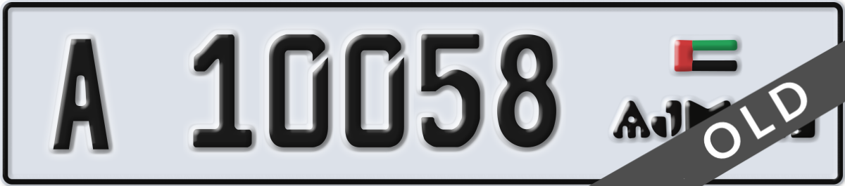 ajman License Plate Number 10058 Code A