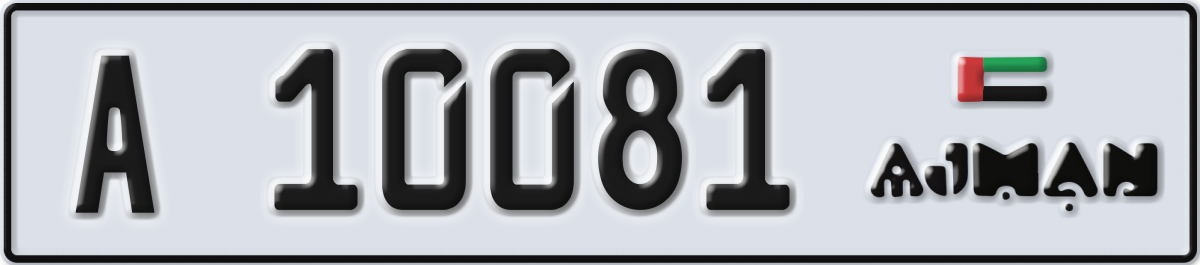 ajman License Plate Number 10081 Code A