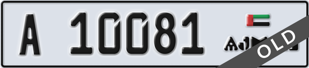 ajman License Plate Number 10081 Code A