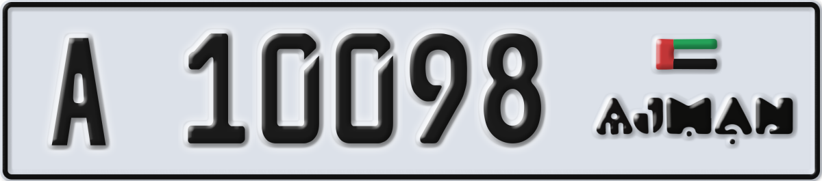 ajman License Plate Number 10098 Code A