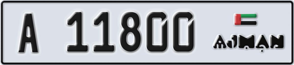 ajman License Plate Number 11800 Code A