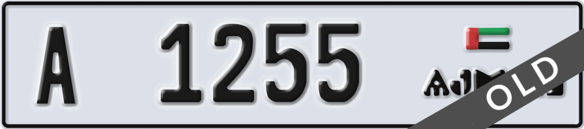 ajman License Plate Number 1255 Code A
