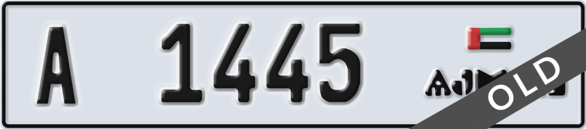 ajman License Plate Number 1445 Code A