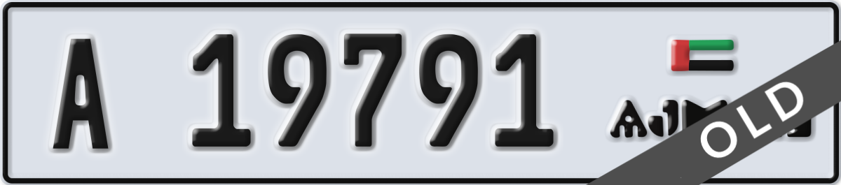 ajman License Plate Number 19791 Code A