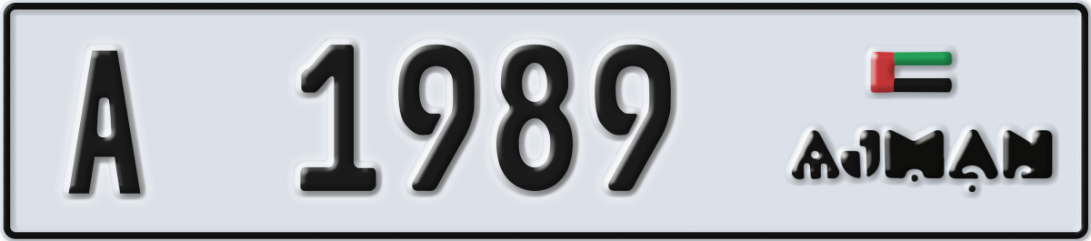 ajman License Plate Number 1989 Code A