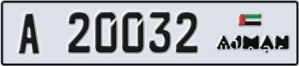 ajman License Plate Number 20032 Code A