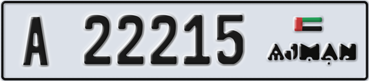 ajman License Plate Number 22215 Code A