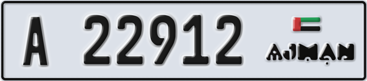 ajman License Plate Number 22912 Code A