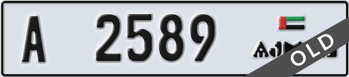 ajman License Plate Number 2589 Code A