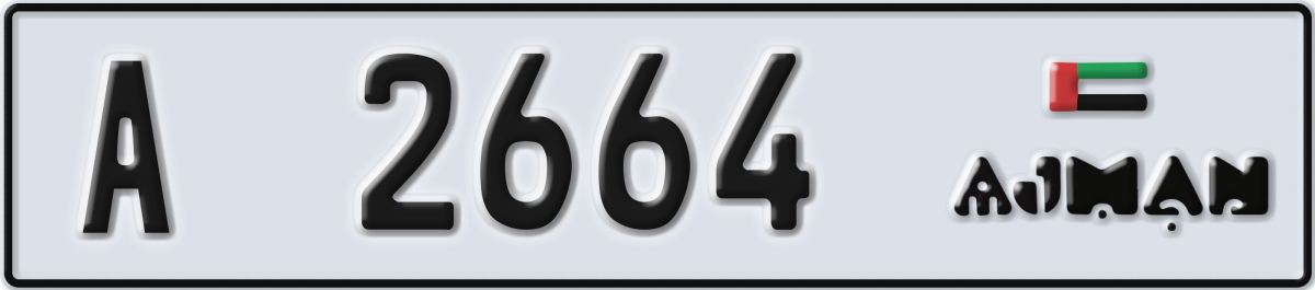 ajman License Plate Number 2664 Code A