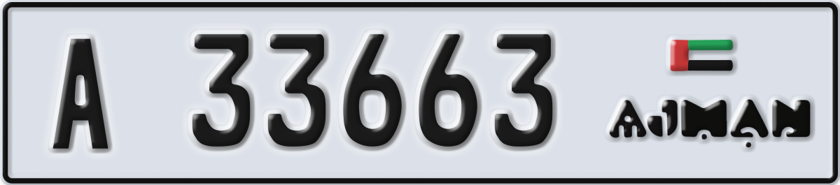 ajman License Plate Number 33663 Code A